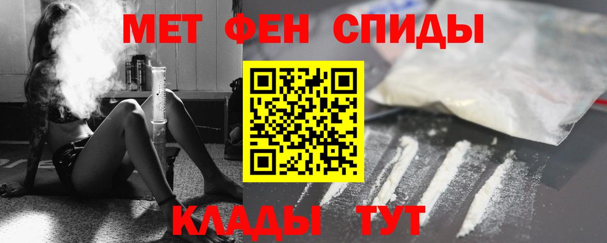 Усинск  АМФ 98%  Вход с VPN 