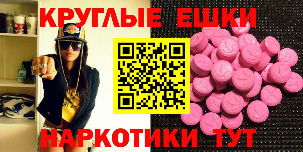 ЭКСТАЗИ бентли Усинск