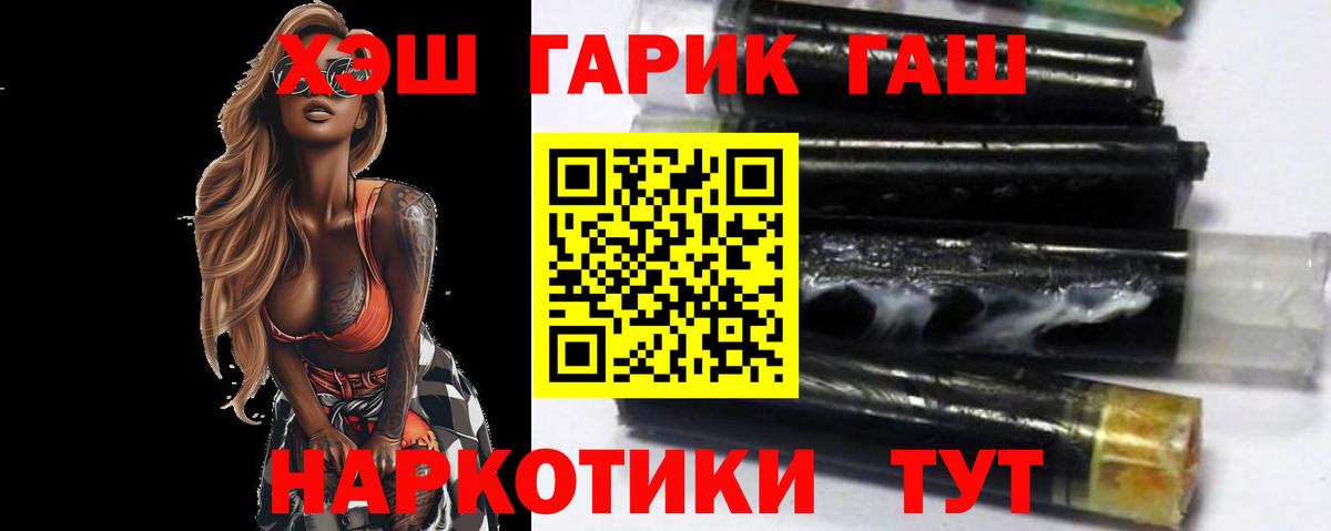Усинск  Гашиш AMNESIA HAZE  ГАШИШ  ГАШ индика сатива  Вход с VPN 