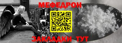 наркотики Кунгур