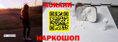 мефедрон VHQ Кумертау
