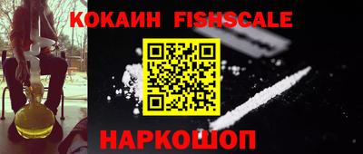 синтетический гашиш Ливны