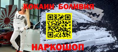 синтетический гашиш Ливны