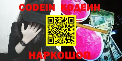 наркотики Кунгур