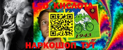 мефедрон VHQ Кумертау