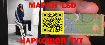 MESCALINE Железноводск