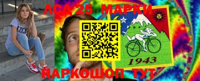 синтетический гашиш Ликино-Дулёво