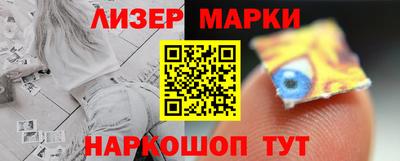 наркотики Кунгур