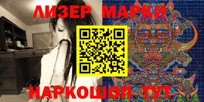 прущий лед Железногорск