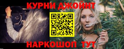 синтетический гашиш Ливны