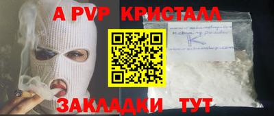 мефедрон VHQ Кумертау