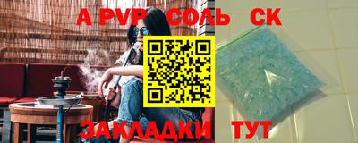 мефедрон VHQ Кумертау