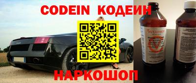 наркотики Кунгур