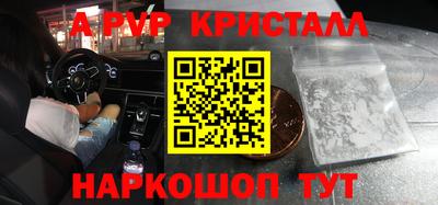 синтетический гашиш Ливны