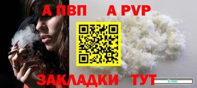 мефедрон VHQ Кумертау