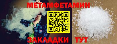 мефедрон VHQ Кумертау