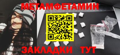 синтетический гашиш Ливны