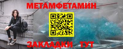 мефедрон VHQ Кумертау