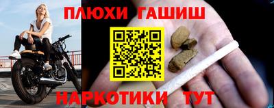наркотики Кунгур