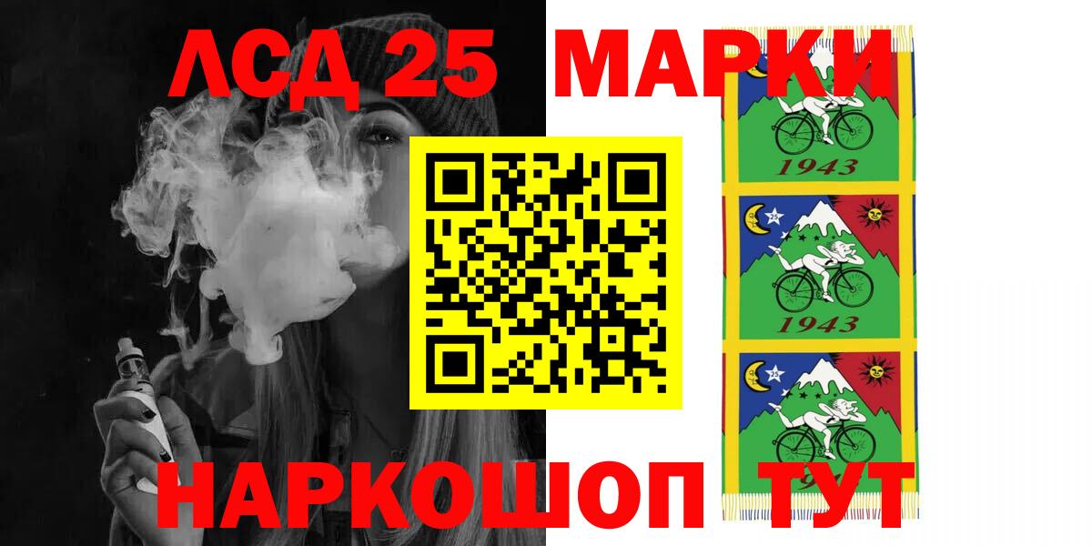 ЛСД экстази  Вход с VPN  Лсд 25 экстази ecstasy  Усинск  LSD-25 экстази ecstasy 