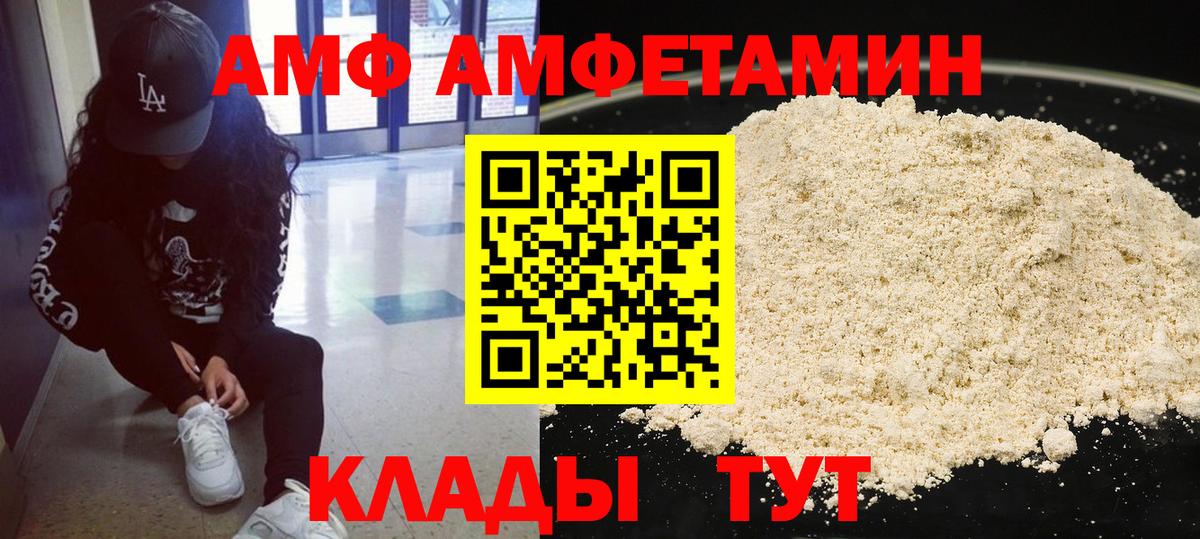 NBOMe  Вход с VPN  Усинск  ГАШ  Конопля  МЕФ кристаллы 
