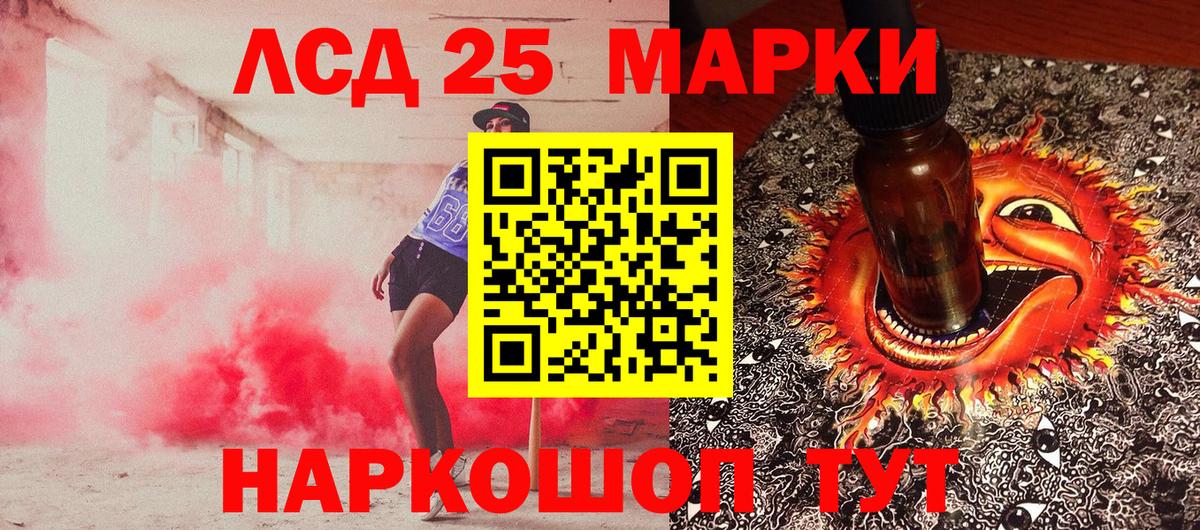 Марки NBOMe 1,5мг Усинск