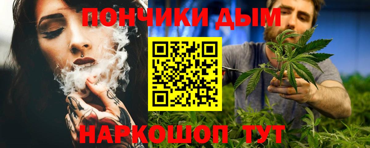 Конопля AK-47 Усинск