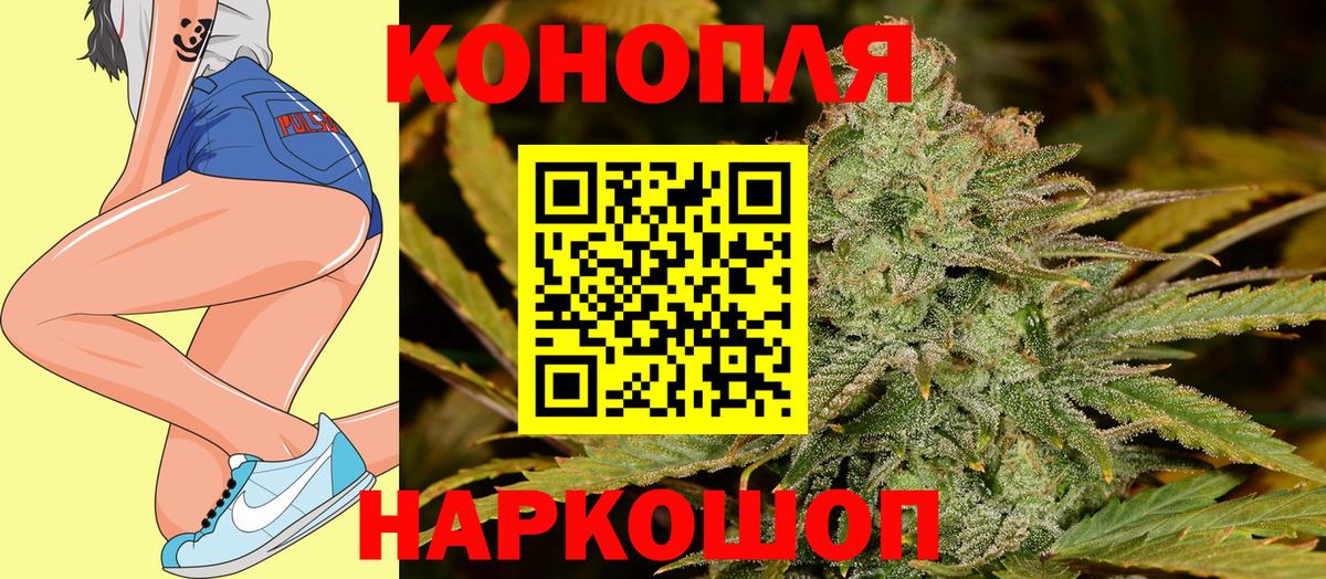 Канабис Amnesia  Каннабис SATIVA & INDICA  Вход с VPN  Бошки марихуана OG Kush  Усинск 